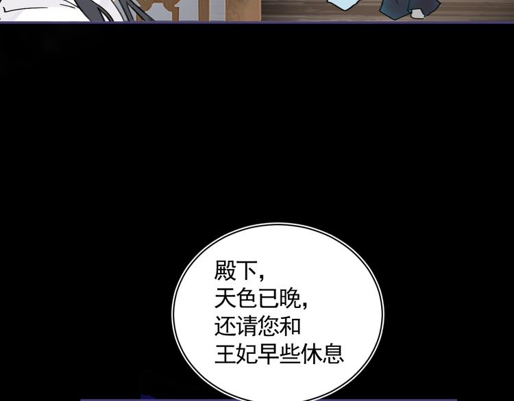 第19话 同床共枕31