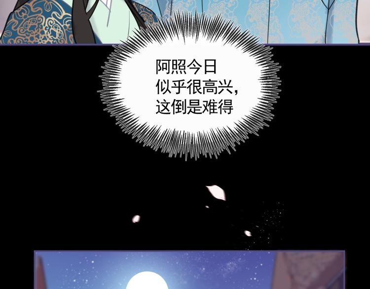 第27话 姻缘签8