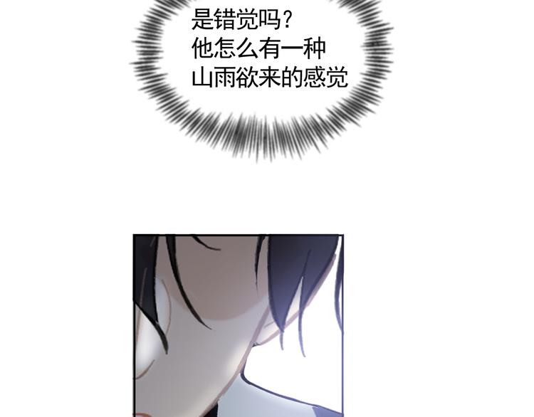 第36话 第一吻49