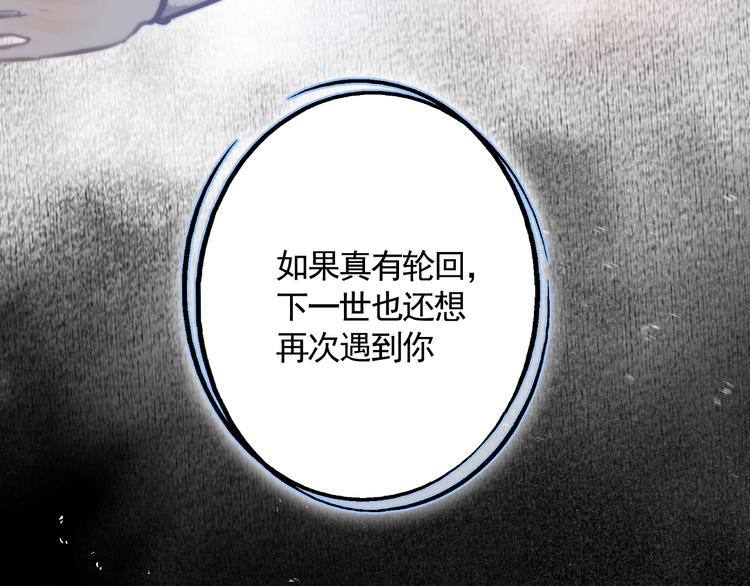 第35话 真情告白98