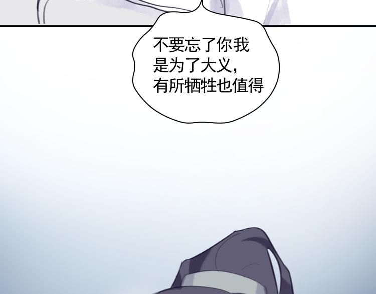 第38话 变数91
