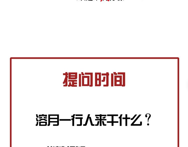 第14话 改观72