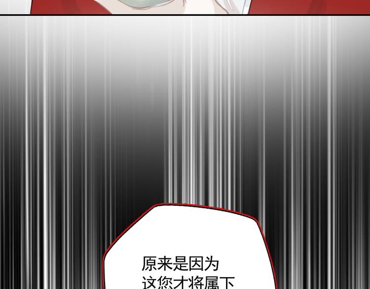 第37话 人心难测90