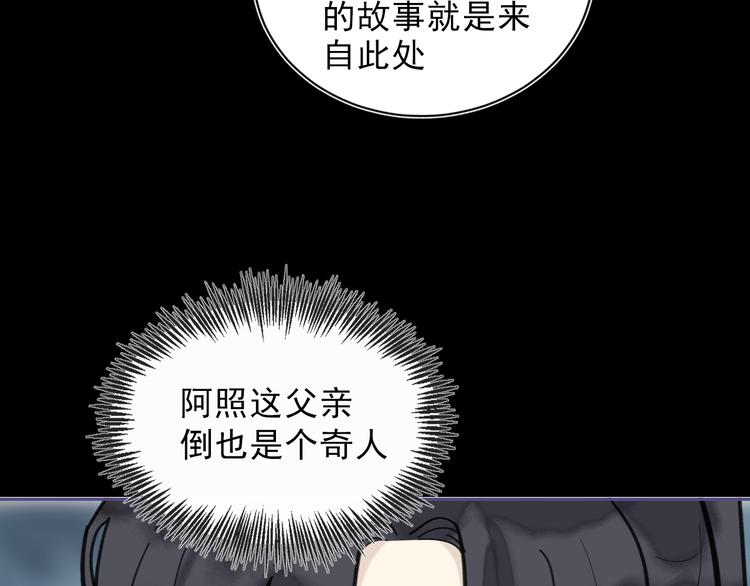 第27话 姻缘签12