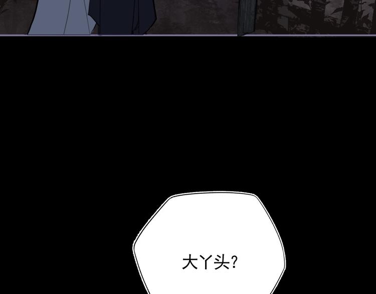 第28话 解救79