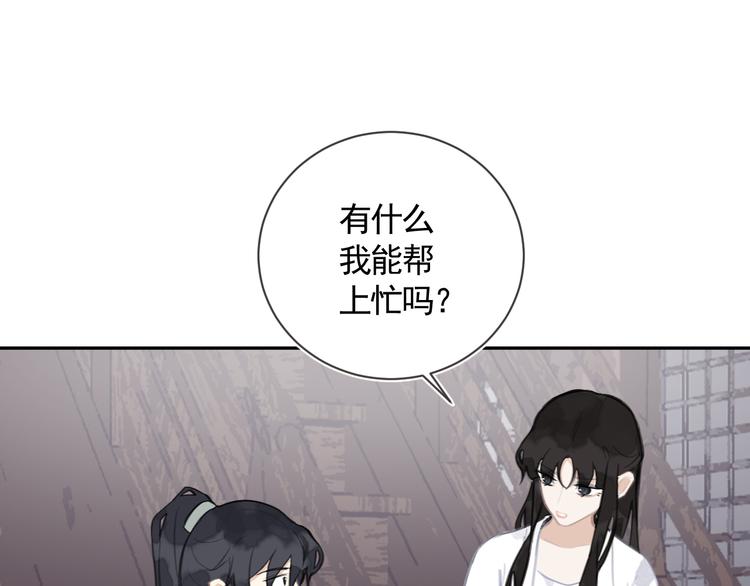 第32话 遇险！9