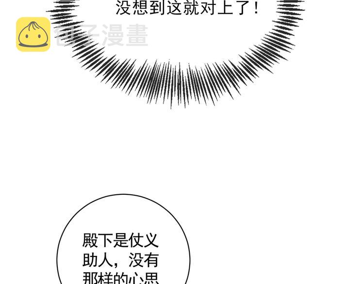 第30话 残酷世界46