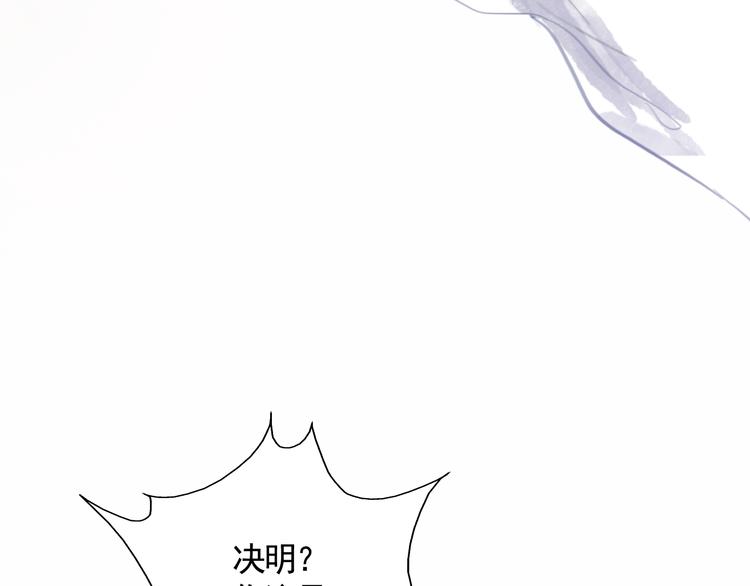 第38话 变数80