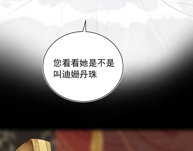 第10话 心如冷铁40