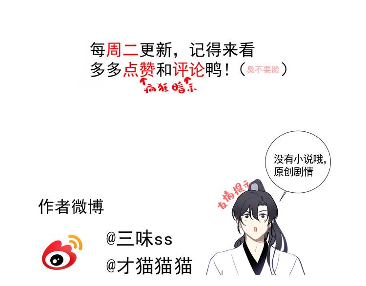 第28话 解救106