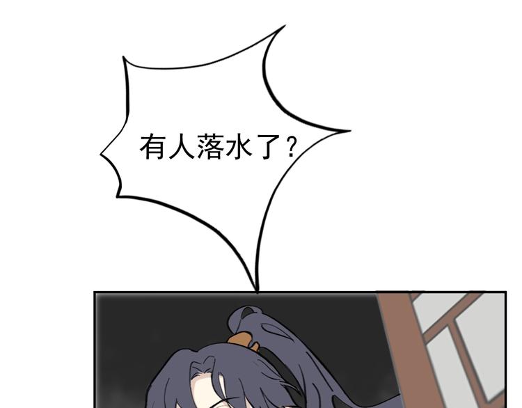 第4话 逃婚97