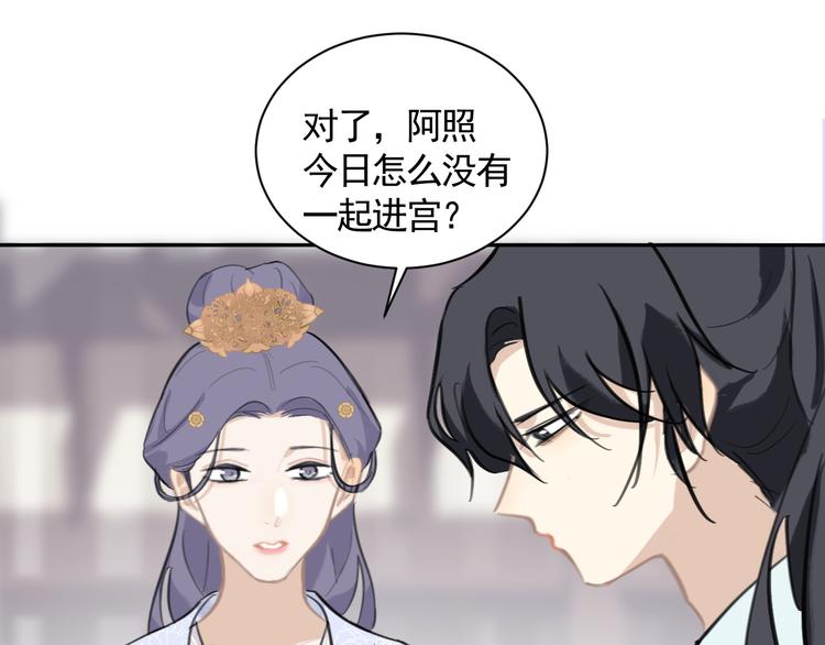 第38话 变数42