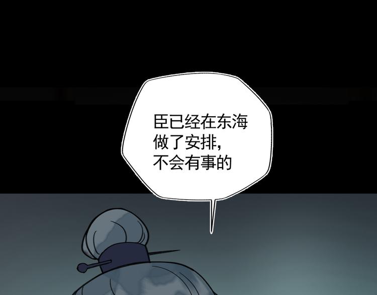 第25话 找到线索82