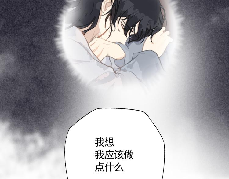 第32话 遇险！86