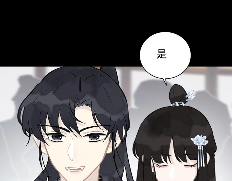 第9话 鸿门宴56