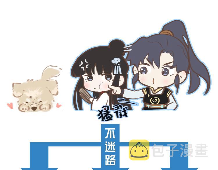 第12话  旧相识91