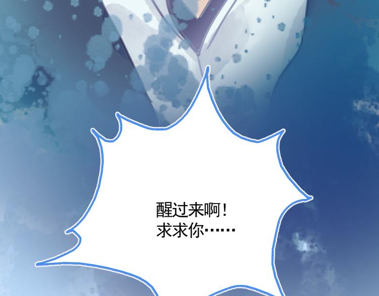 第36话 第一吻17