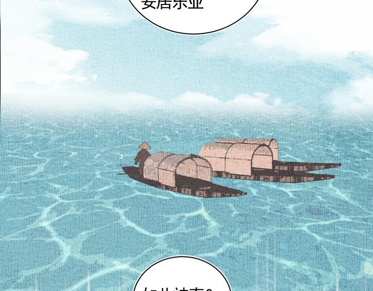 第25话 找到线索34
