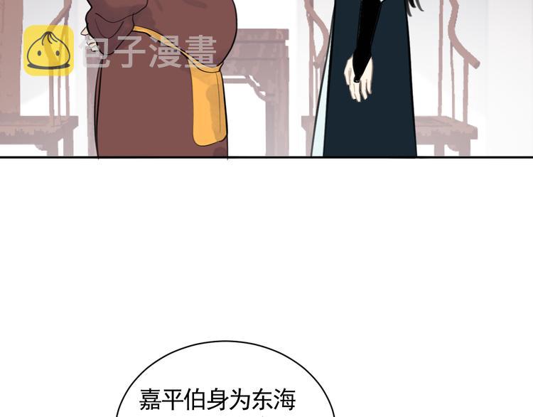 第33话 逆鳞85