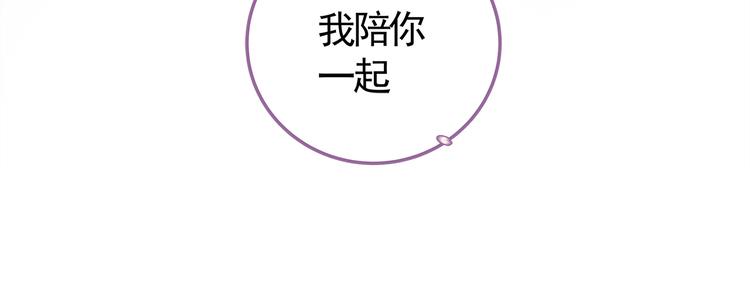 第26话 到达东海76