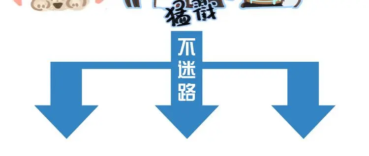 第42话 太子落难105