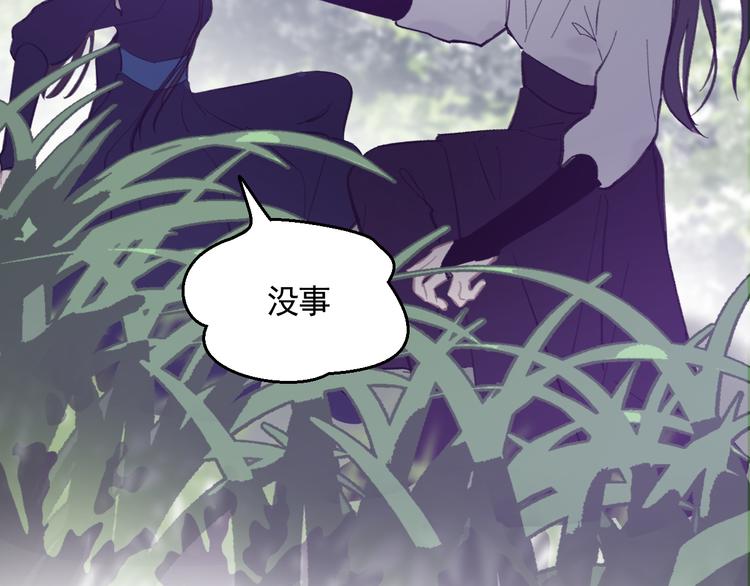 第18话 并肩战斗61
