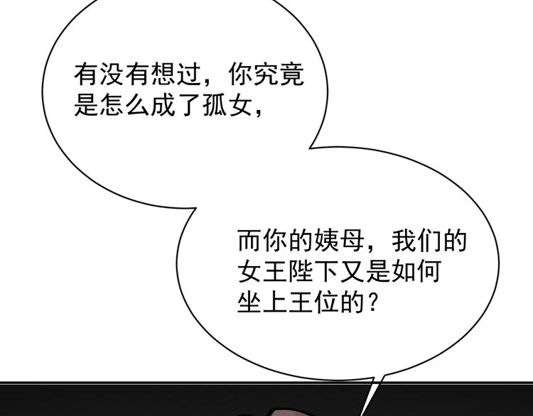 第2话 绝地反击101