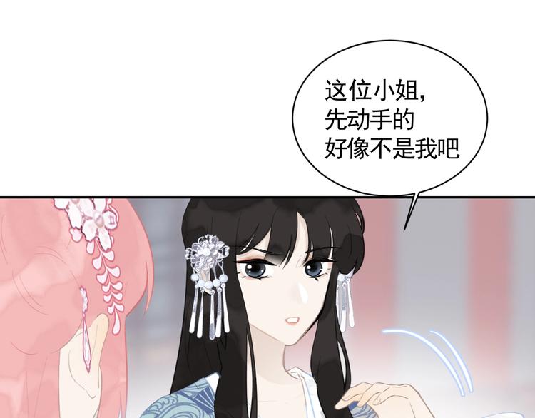 第15话 情敌25