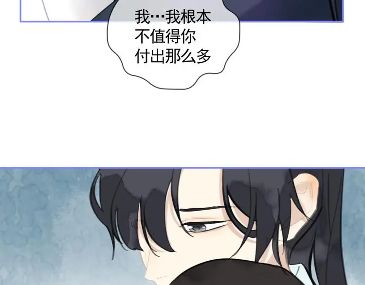第41话 真情告白58