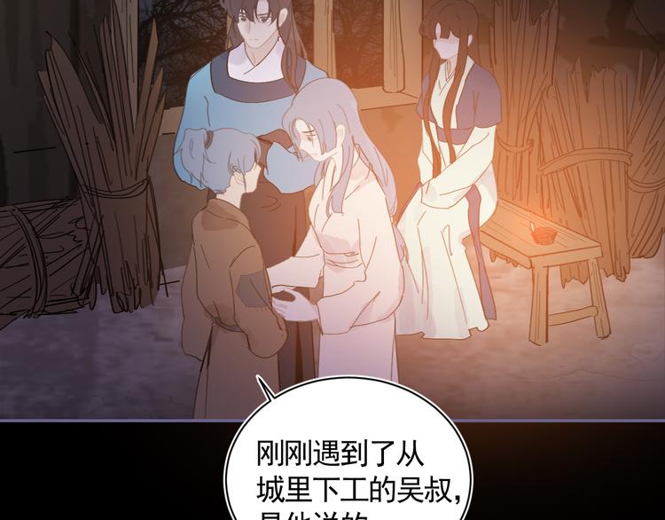 第29话 恨事7