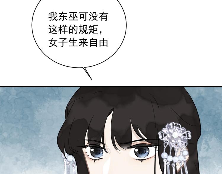 第15话 情敌30