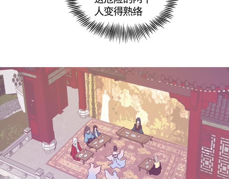 第24话 暗流涌动27