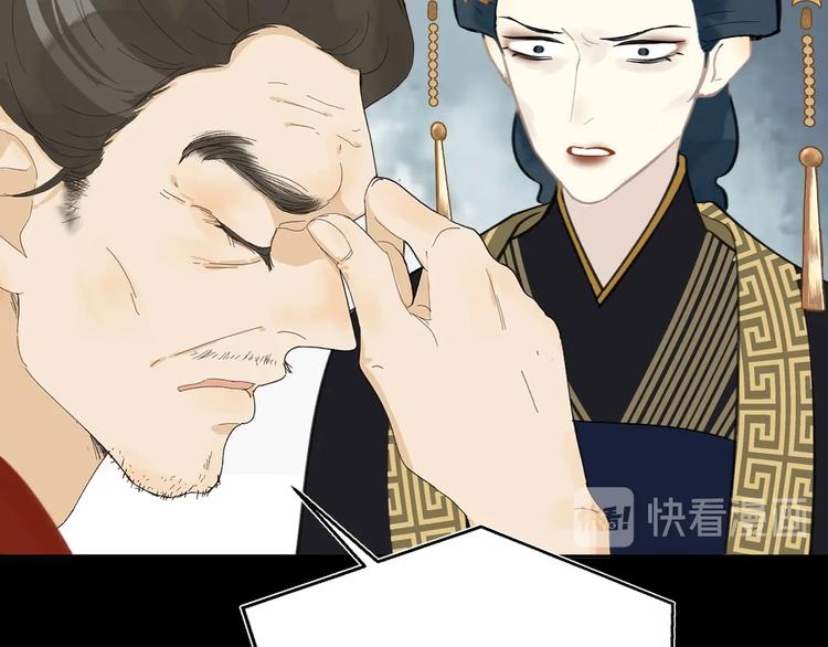 第10话 心如冷铁75