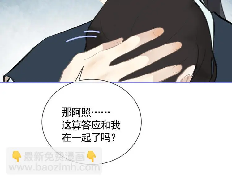 第41话 真情告白59