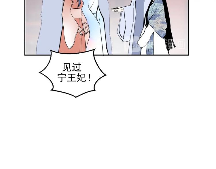 第14话 改观58