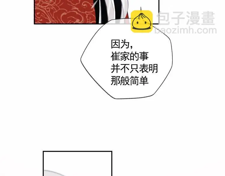 第43话 最后的最后26
