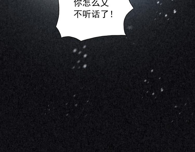 第10话 心如冷铁10