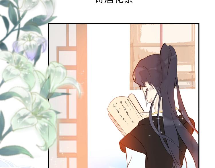 第4话 逃婚81