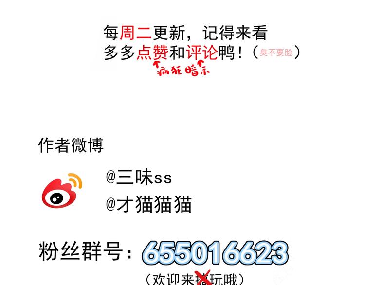 第14话 改观71