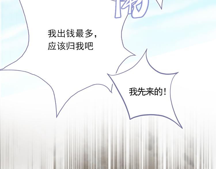 第29话 恨事58