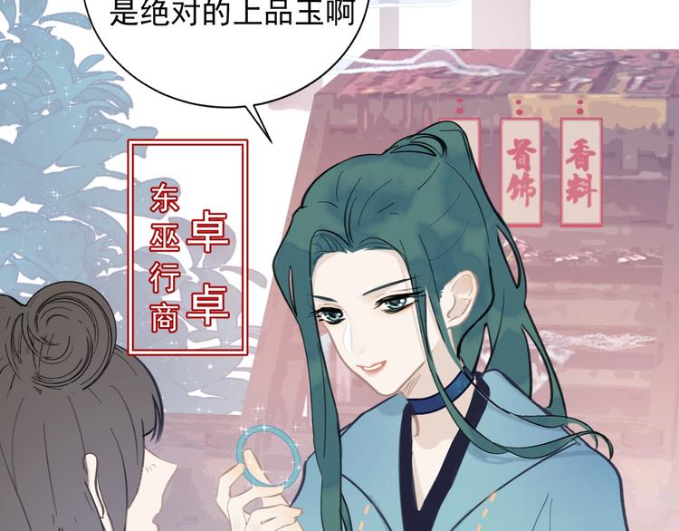 第11话 尴尬现场26