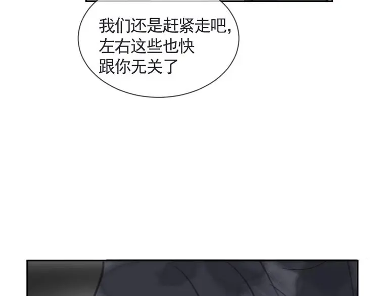 第41话 真情告白14