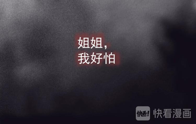 第2话 绝地反击66