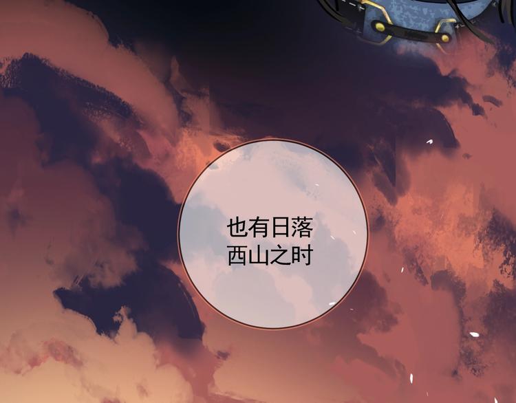 第16话 狩猎之日78