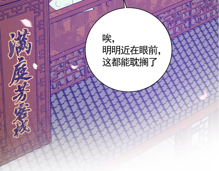 第26话 到达东海51