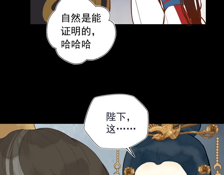 第10话 心如冷铁74