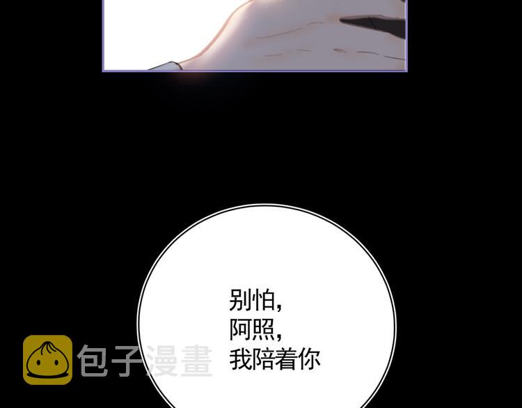 第31话 拥你入怀56