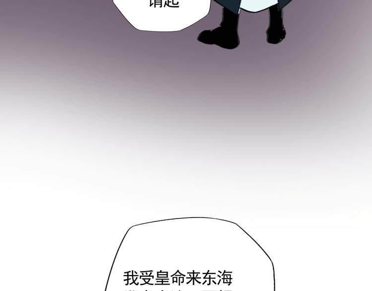 第33话 逆鳞51
