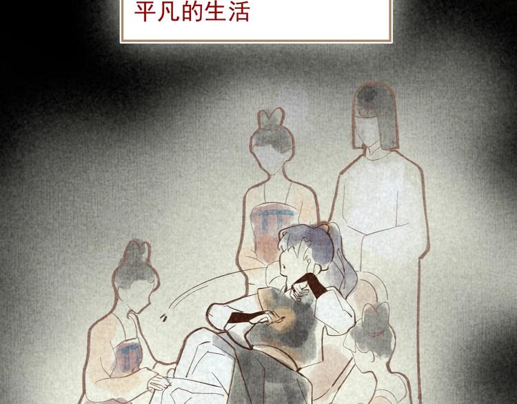 第3话 知晓命运的男主64