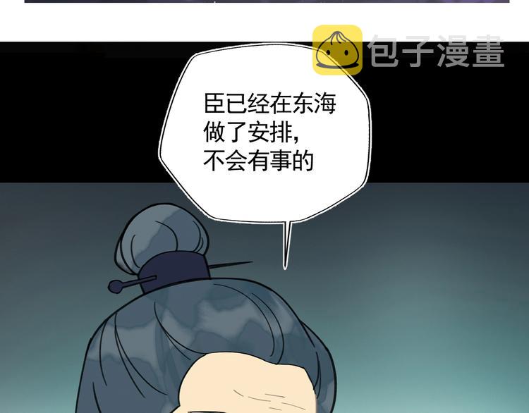 第24话 暗流涌动78